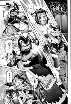 Page 78 of ANGEL Club 2013-06