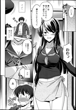 Page 180 of COMIC Tenma 2013-05