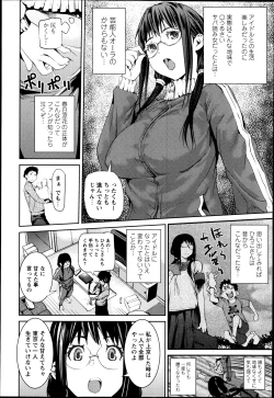 Page 22 of COMIC Tenma 2013-05