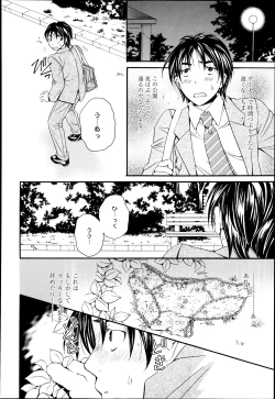 Page 344 of COMIC Tenma 2013-05