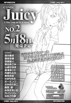 Page 359 of COMIC Tenma 2013-05