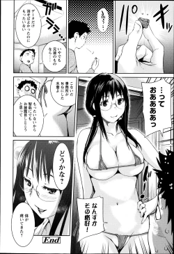 Page 36 of COMIC Tenma 2013-05