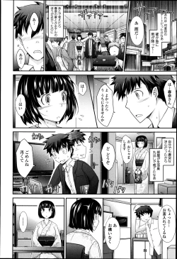 Page 46 of COMIC Tenma 2013-05