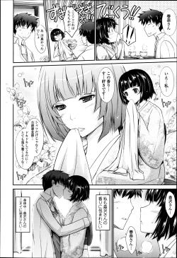 Page 48 of COMIC Tenma 2013-05