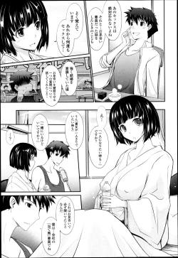 Page 59 of COMIC Tenma 2013-05