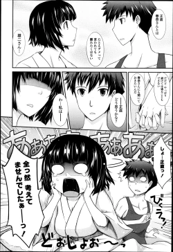 Page 62 of COMIC Tenma 2013-05