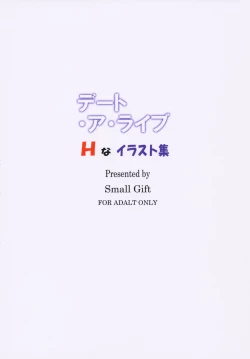 Page 10 of Date A Live H-illustrations