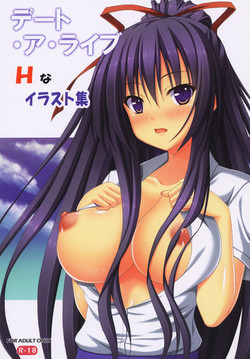 Download Date A Live H-illustrations