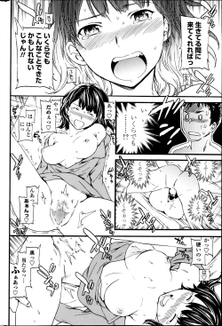 Page 20 of Haunt Ch1-2