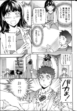 Page 30 of Haunt Ch1-2