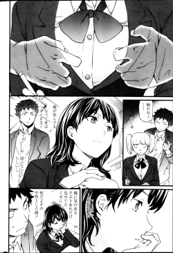 Page 6 of Haunt Ch1-2