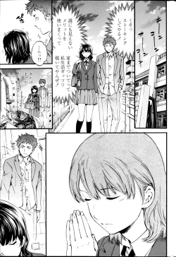 Page 7 of Haunt Ch1-2