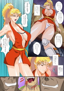 Page 8 of Maki's Stage 4