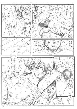 Page 18 of Kuusou Zikken vol.5