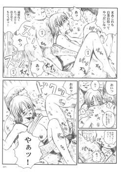 Page 24 of Kuusou Zikken vol.5