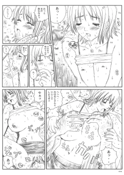 Page 45 of Kuusou Zikken vol.5