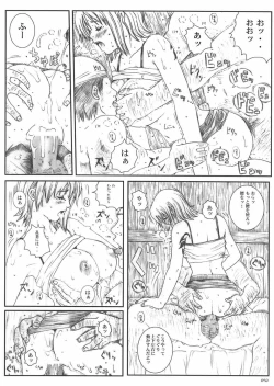 Page 49 of Kuusou Zikken vol.5