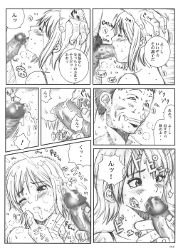 Page 61 of Kuusou Zikken vol.5