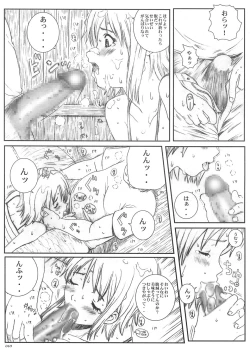 Page 62 of Kuusou Zikken vol.5