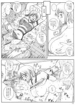 Page 73 of Kuusou Zikken vol.5