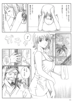 Page 87 of Kuusou Zikken vol.5