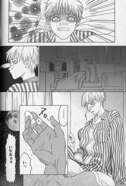 Page 133 of Bousou Rape