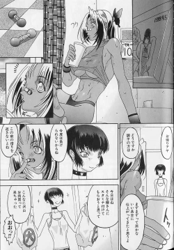 Page 148 of Bousou Rape