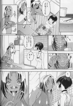 Page 149 of Bousou Rape