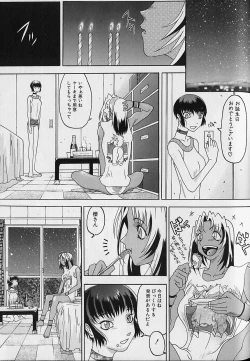 Page 154 of Bousou Rape