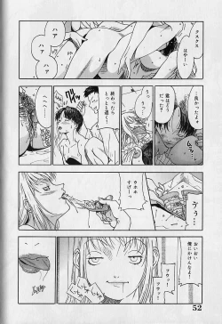 Page 54 of Bousou Rape