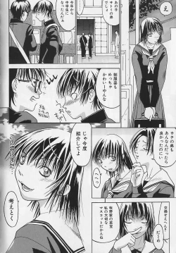 Page 90 of Bousou Rape