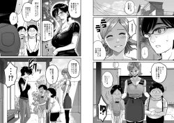 Page 111 of Hahaoya Shikkaku Elite Oyako no M Buta Netorare Tenraku Jinsei