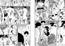 Page 119 of Hahaoya Shikkaku Elite Oyako no M Buta Netorare Tenraku Jinsei