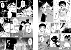 Page 139 of Hahaoya Shikkaku Elite Oyako no M Buta Netorare Tenraku Jinsei