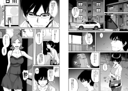 Page 13 of Hahaoya Shikkaku Elite Oyako no M Buta Netorare Tenraku Jinsei