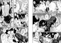 Page 143 of Hahaoya Shikkaku Elite Oyako no M Buta Netorare Tenraku Jinsei