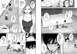 Page 14 of Hahaoya Shikkaku Elite Oyako no M Buta Netorare Tenraku Jinsei