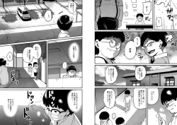 Page 151 of Hahaoya Shikkaku Elite Oyako no M Buta Netorare Tenraku Jinsei