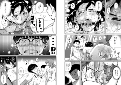 Page 176 of Hahaoya Shikkaku Elite Oyako no M Buta Netorare Tenraku Jinsei