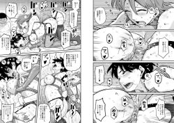 Page 178 of Hahaoya Shikkaku Elite Oyako no M Buta Netorare Tenraku Jinsei