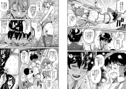 Page 181 of Hahaoya Shikkaku Elite Oyako no M Buta Netorare Tenraku Jinsei