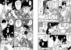 Page 184 of Hahaoya Shikkaku Elite Oyako no M Buta Netorare Tenraku Jinsei