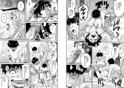 Page 201 of Hahaoya Shikkaku Elite Oyako no M Buta Netorare Tenraku Jinsei