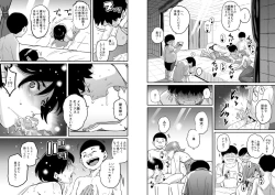 Page 212 of Hahaoya Shikkaku Elite Oyako no M Buta Netorare Tenraku Jinsei