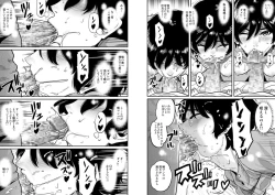 Page 28 of Hahaoya Shikkaku Elite Oyako no M Buta Netorare Tenraku Jinsei