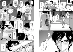 Page 63 of Hahaoya Shikkaku Elite Oyako no M Buta Netorare Tenraku Jinsei