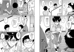 Page 67 of Hahaoya Shikkaku Elite Oyako no M Buta Netorare Tenraku Jinsei