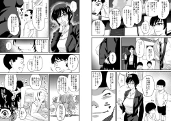 Page 6 of Hahaoya Shikkaku Elite Oyako no M Buta Netorare Tenraku Jinsei