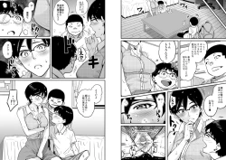 Page 70 of Hahaoya Shikkaku Elite Oyako no M Buta Netorare Tenraku Jinsei