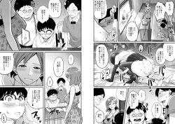 Page 91 of Hahaoya Shikkaku Elite Oyako no M Buta Netorare Tenraku Jinsei